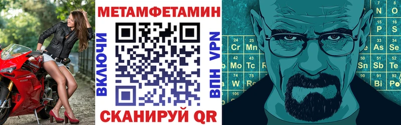omg ссылка  Шацк  АМФ Premium 