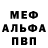 МДМА VHQ Rocknrolla BKK