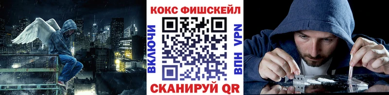 Кокаин Колумбийский  Шацк 