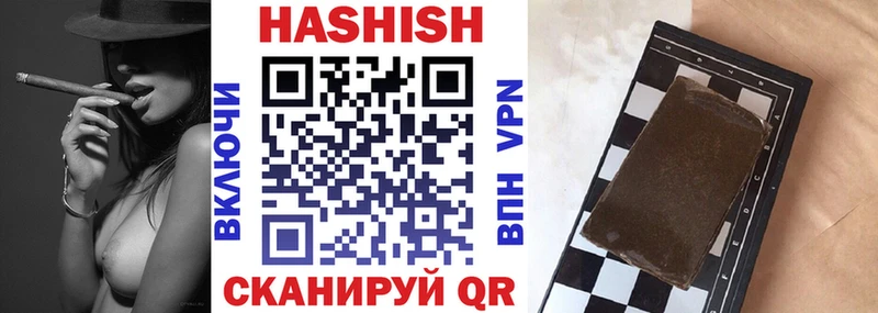ГАШ Изолятор omg как войти Шацк