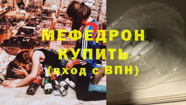 ГАЛЛЮЦИНОГЕННЫЕ ГРИБЫ Новокубанск
