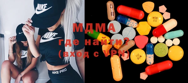 apvp Болохово