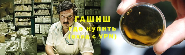 ГАЛЛЮЦИНОГЕННЫЕ ГРИБЫ Новокубанск