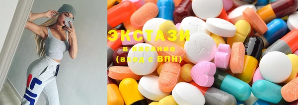 COCAINE Новозыбков