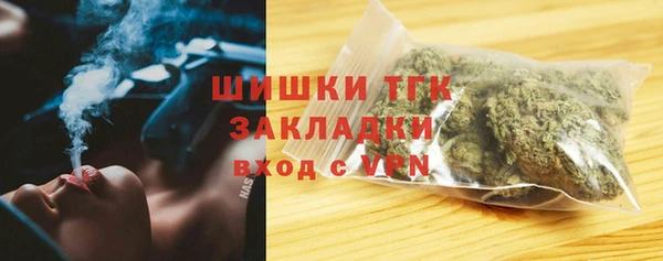 COCAINE Новозыбков