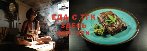 ГАЛЛЮЦИНОГЕННЫЕ ГРИБЫ Новокубанск