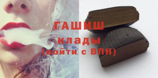 дистиллят марихуана Нязепетровск