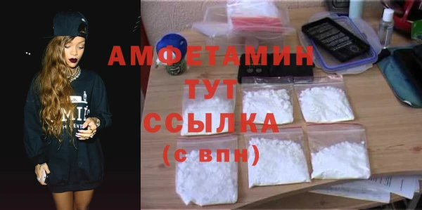 COCAINE Новозыбков