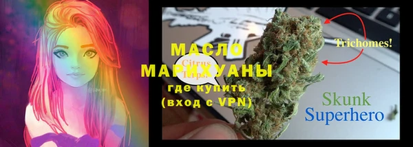 ГАЛЛЮЦИНОГЕННЫЕ ГРИБЫ Новокубанск