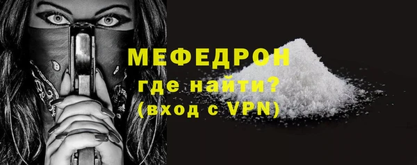 COCAINE Новозыбков