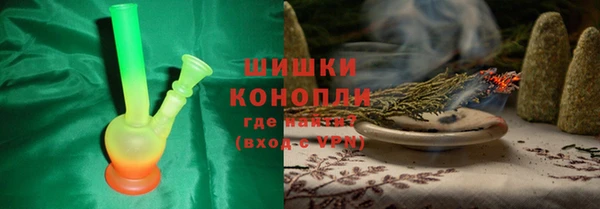 ГАЛЛЮЦИНОГЕННЫЕ ГРИБЫ Новокубанск