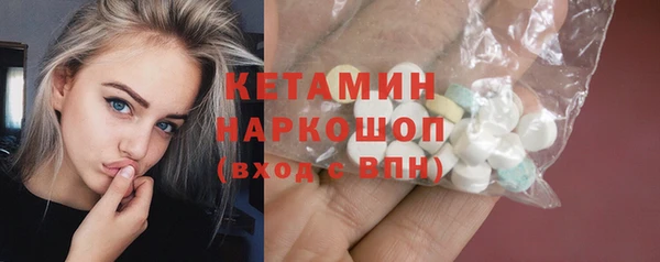 мефедрон VHQ Болхов