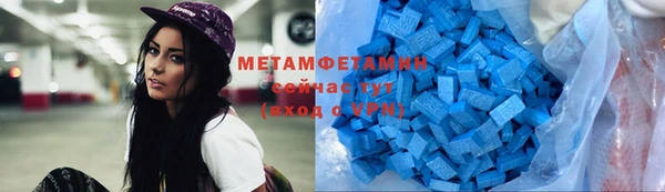 ГАЛЛЮЦИНОГЕННЫЕ ГРИБЫ Новокубанск