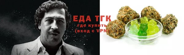 ГАЛЛЮЦИНОГЕННЫЕ ГРИБЫ Новокубанск