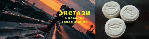COCAINE Новозыбков