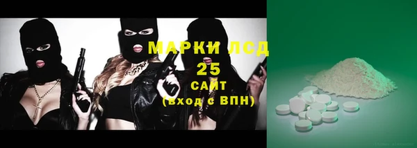 COCAINE Новозыбков