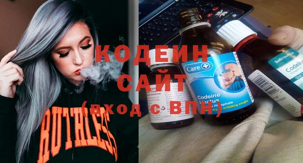 COCAINE Новозыбков