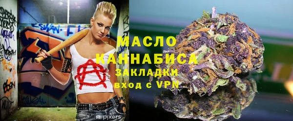 ГАЛЛЮЦИНОГЕННЫЕ ГРИБЫ Новокубанск