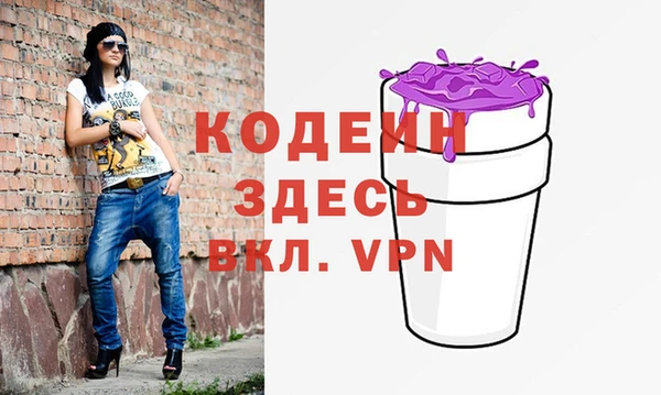 COCAINE Новозыбков