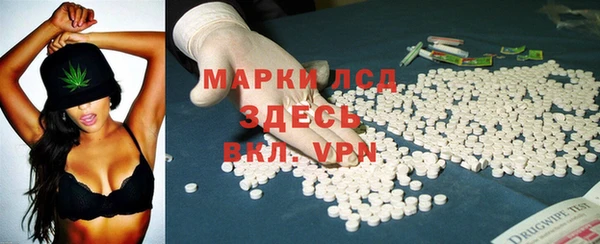 ГАЛЛЮЦИНОГЕННЫЕ ГРИБЫ Новокубанск