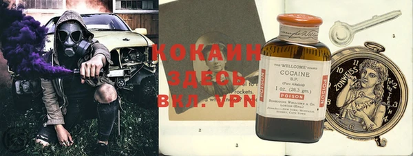 мефедрон VHQ Болхов