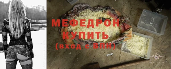 COCAINE Новозыбков