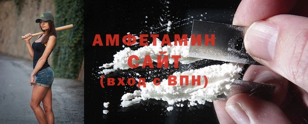 ГАЛЛЮЦИНОГЕННЫЕ ГРИБЫ Новокубанск