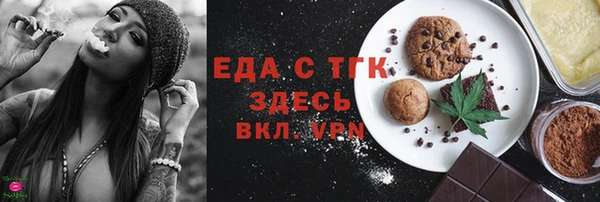 ГАЛЛЮЦИНОГЕННЫЕ ГРИБЫ Новокубанск