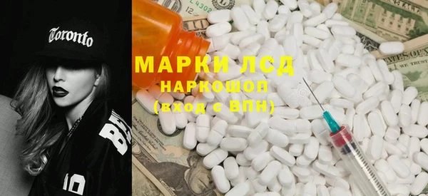 мефедрон VHQ Болхов