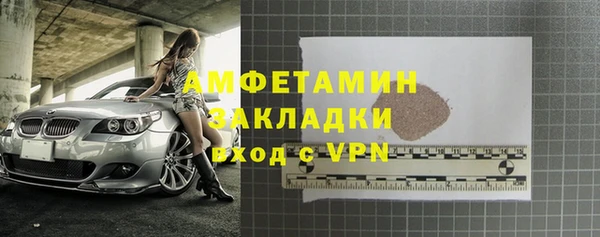 мефедрон VHQ Болхов