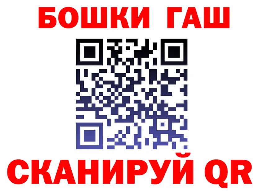 Наркошоп это состав Шацк