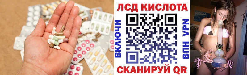 blacksprut ССЫЛКА  Шацк  Лсд 25 экстази кислота 