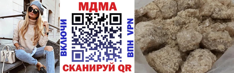 продажа наркотиков  Шацк  MDMA молли 