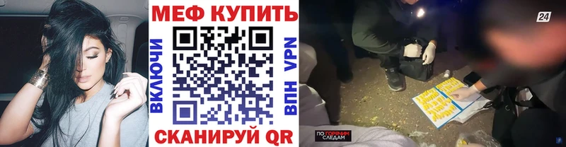 Мефедрон 4 MMC  Шацк 