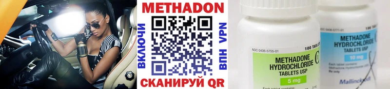 кракен ТОР  Шацк  МЕТАДОН VHQ 