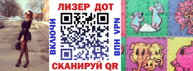 Марки N-bome 1500мкг Шацк