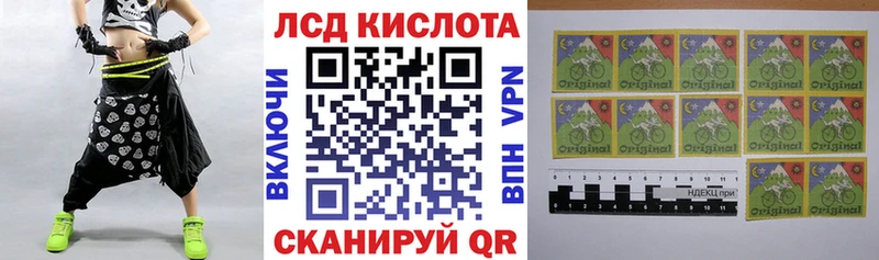 купить   Шацк  Наркотические марки 1500мкг 