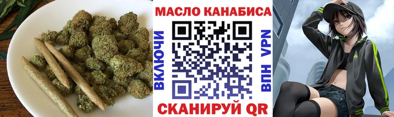 Дистиллят ТГК Wax  MEGA ссылка  Шацк  купить  цена 
